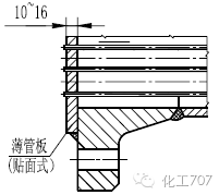 管板結構-12.png