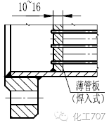 管板結構-11.png