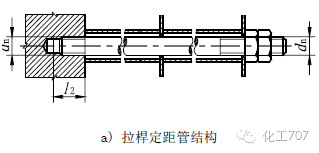 拉桿固定-1.png