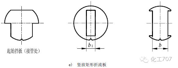 折流板-5.png