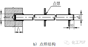 拉桿固定-2.png