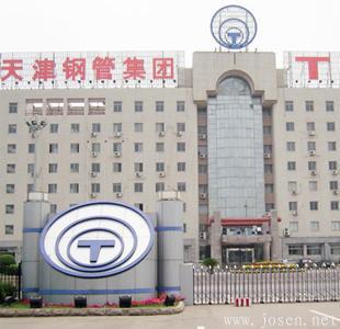 甘肅天水?dāng)M與天津達(dá)成電爐煉鋼項(xiàng)目合作 甘肅天水?dāng)M與天津達(dá)成電爐煉鋼項(xiàng)目合作