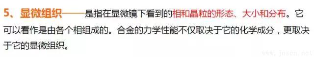 晶體結構基本知識-21.webp.jpg 晶體結構基本知識-21.webp.jpg