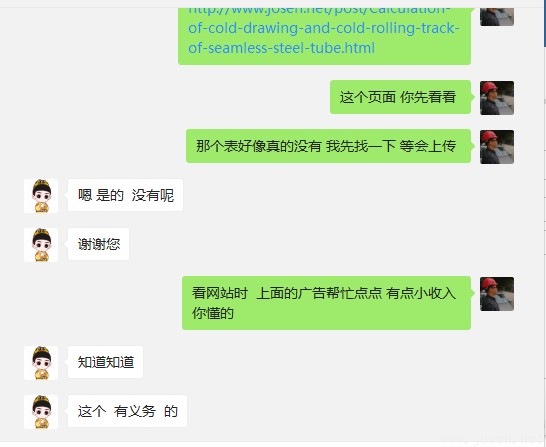 微信圖片_20191102164045.png