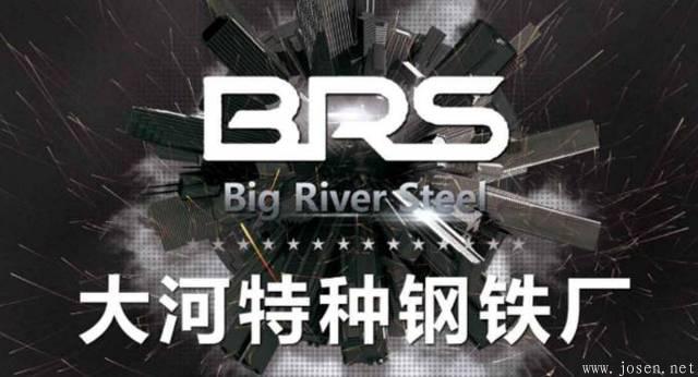 大河鋼廠.jpg 大河鋼廠.jpg