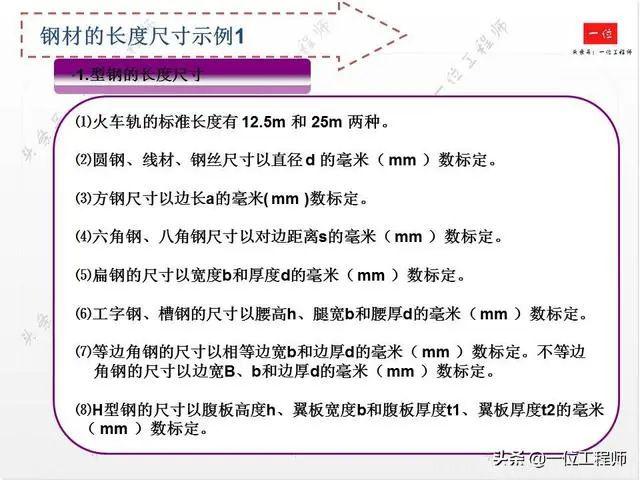 ia_200001129.jpg