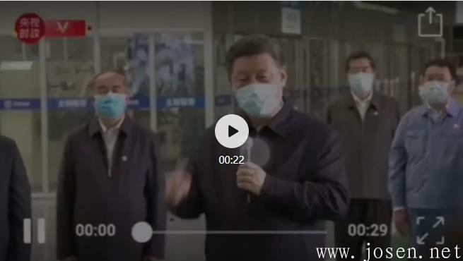 習(xí)近平講話.jpg 習(xí)近平講話.jpg