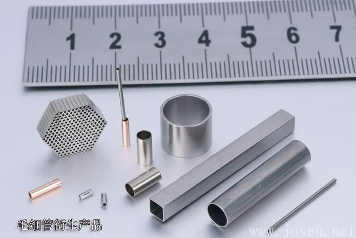 毛細管-毛細管衍生產品 毛細管-毛細管衍生產品