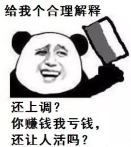 鋼廠不降價-3.jpg